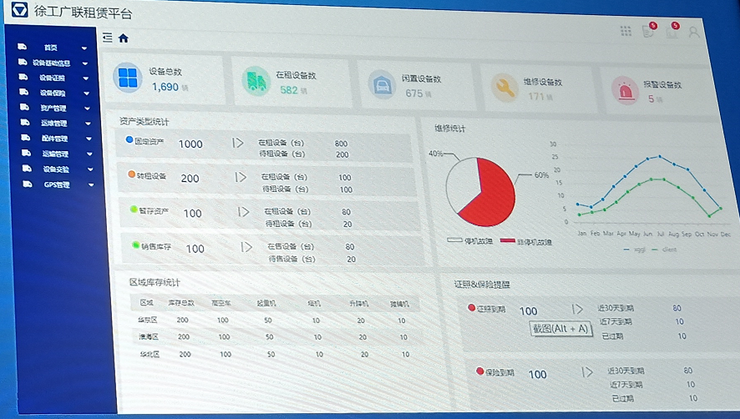 泰隆減速機 泰隆減速機
